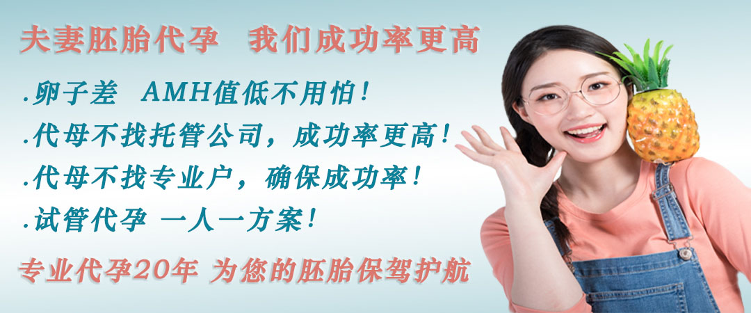 英国借卵费用.jpg