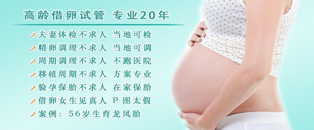 英国借卵医院.jpg