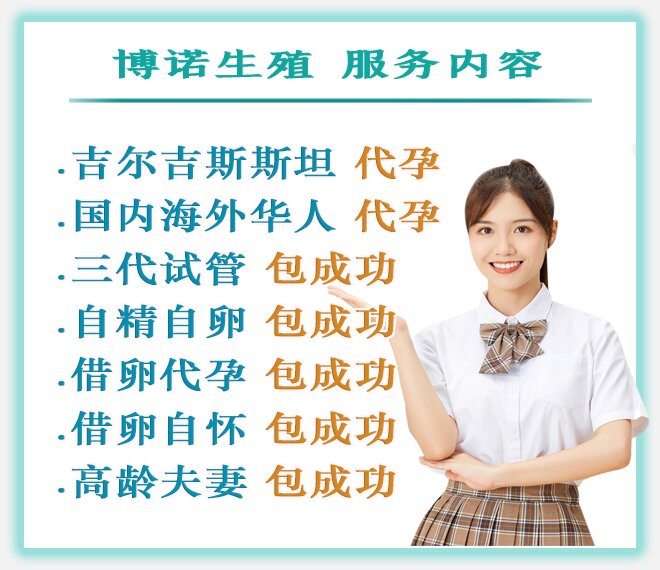 深圳代孕公司