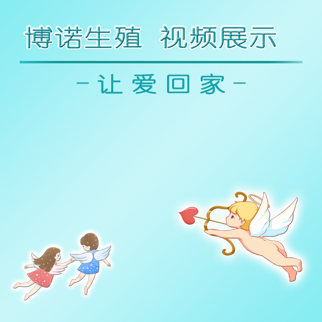 深圳代孕机构