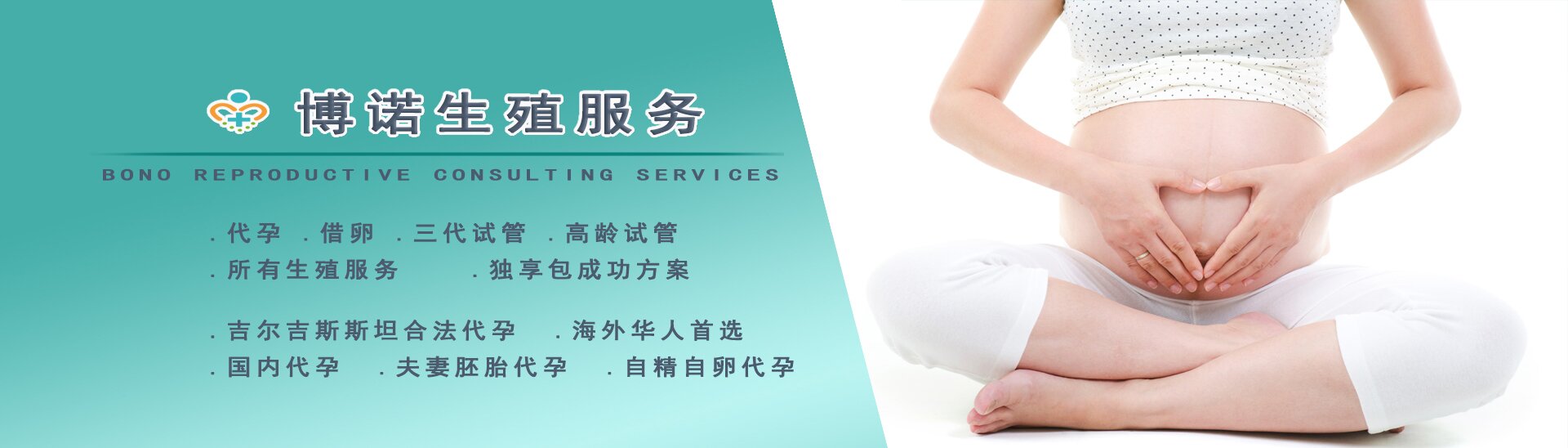 深圳代孕