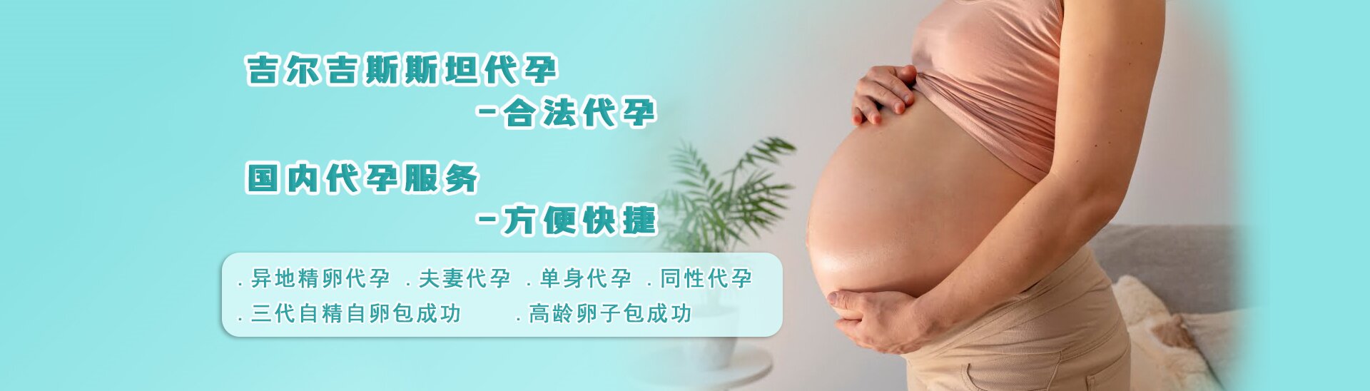 深圳代孕