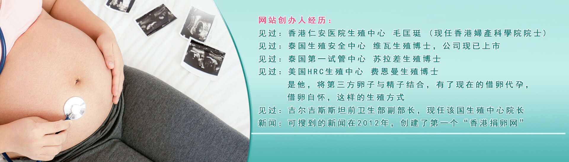 深圳代孕